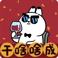 《9号实验室》-- GET RICH发财系列插画（图ZMzI3ODg1MTgw） - 新锐潮流插画 - 站酷设计师鸽子Jinn原创素材 - 站酷ZCOOL