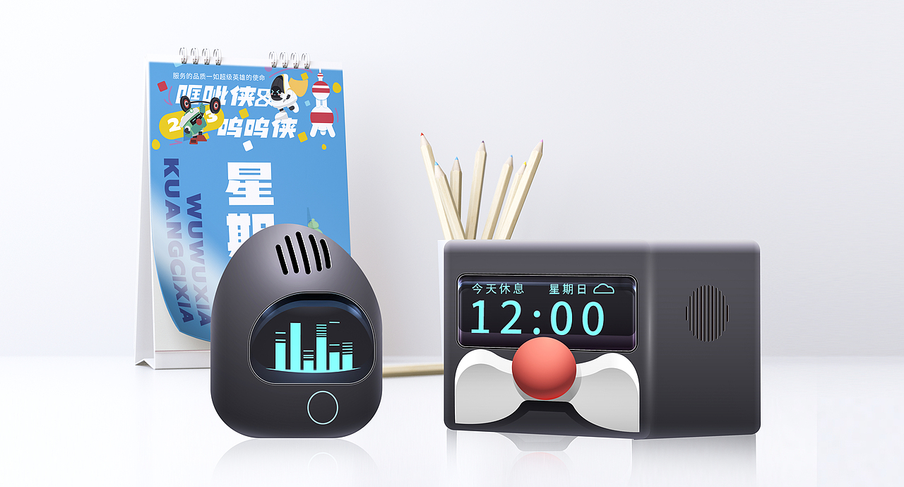 哐呲侠&呜呜侠长三角铁路文创IP（图ZMzM1Mzc5NTgw） - IP形象 - 站酷设计师PINCO平原创素材 - 站酷ZCOOL