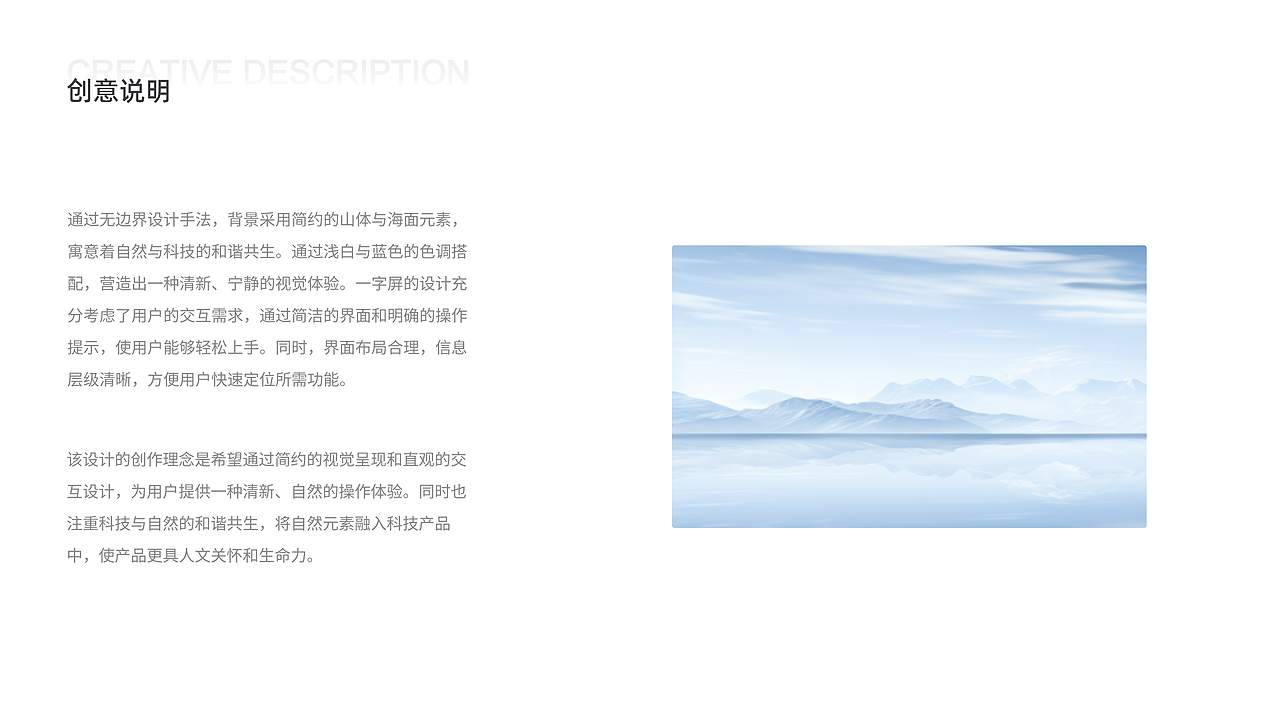 HMI视觉风格概念设计（图ZMzY3MTkzMTI4） - 软件界面 - 站酷设计师听风ww原创素材 - 站酷ZCOOL