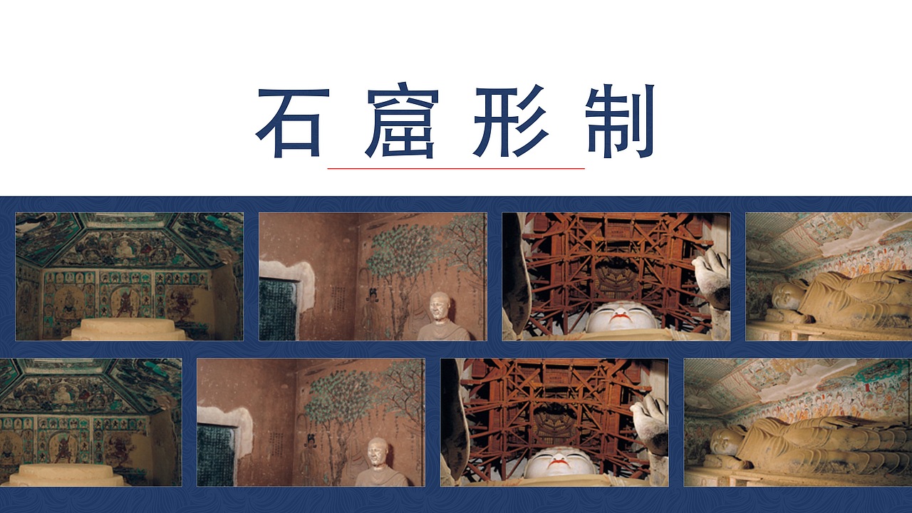 花开敦煌-文创产品设计（图ZMzAzNjI4MTI0） - 品牌 - 站酷设计师马熙傲原创素材 - 站酷ZCOOL