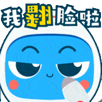 魔性表情包（图ZMzUyNzU4ODky） - 品牌 - 站酷设计师小猪佩送原创素材 - 站酷ZCOOL
