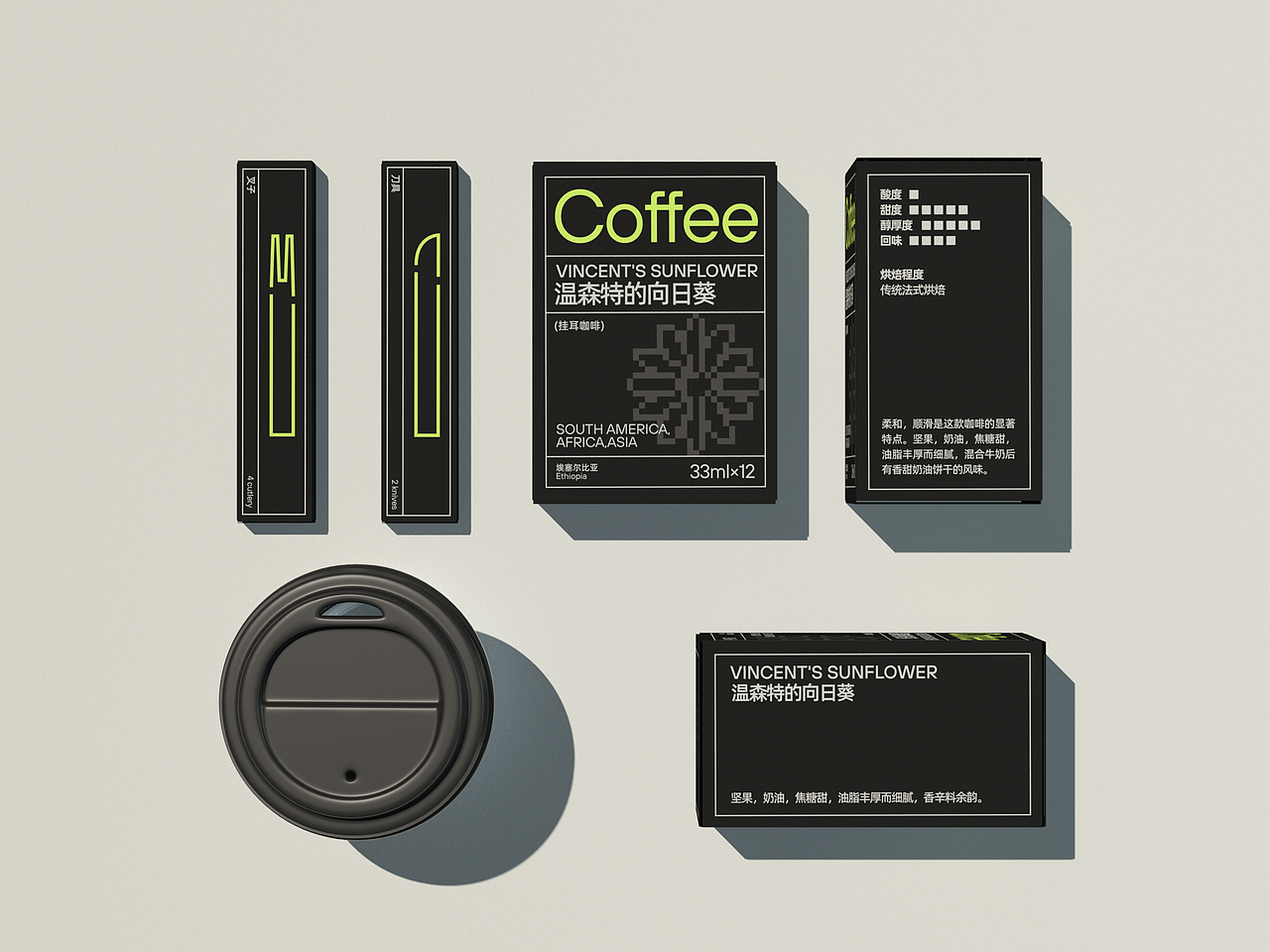 原创中秋节月饼礼盒设计（图ZMzEyNjY2NDQ0） - 包装 - 站酷设计师倒立菠萝原创素材 - 站酷ZCOOL