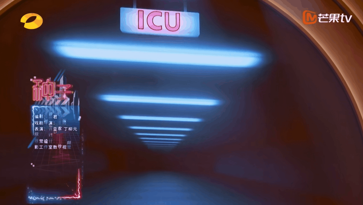 YINGSTUDIO | 芒果TV《这十年 追光之夜》晚会舞台视觉