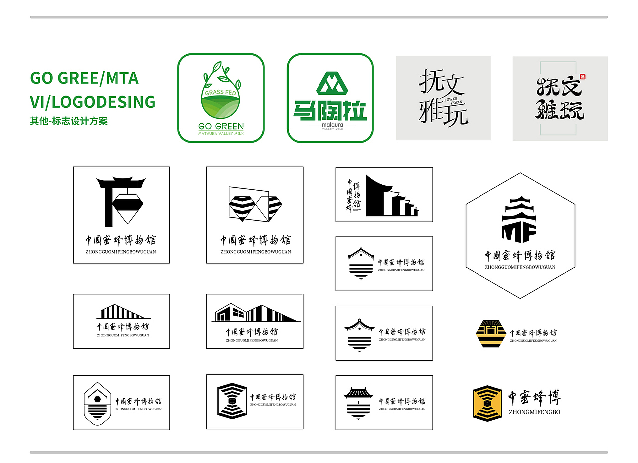 Portfolio【2021-2019作品集】