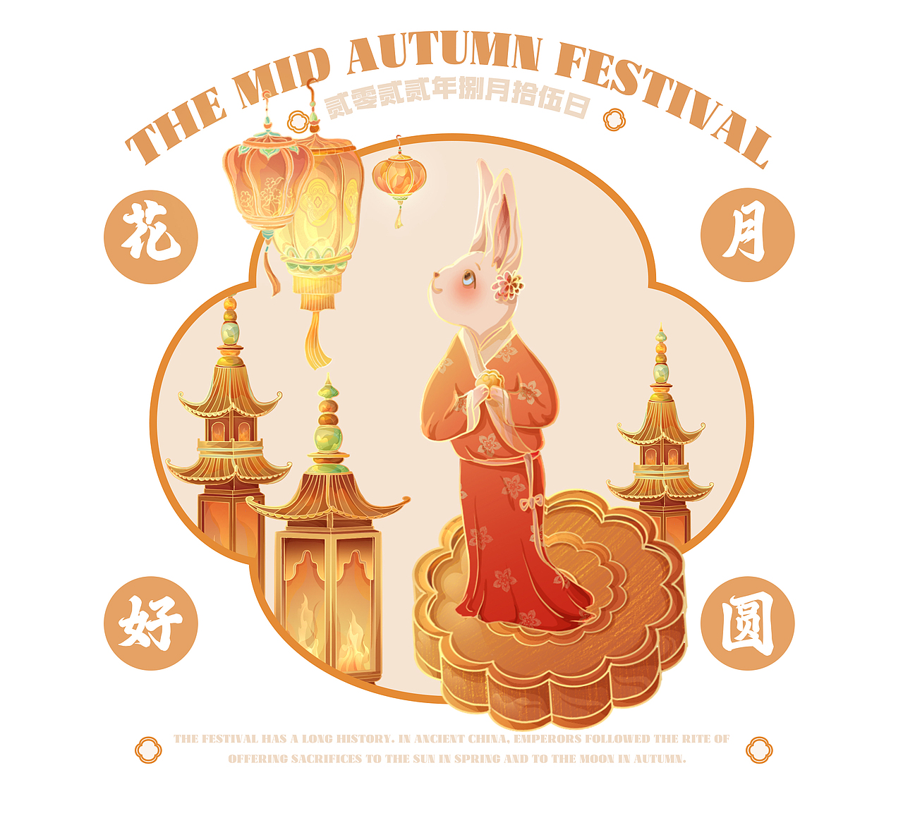 中秋|美妆国风插画 中秋包装kv插画 美妆包装kv插画