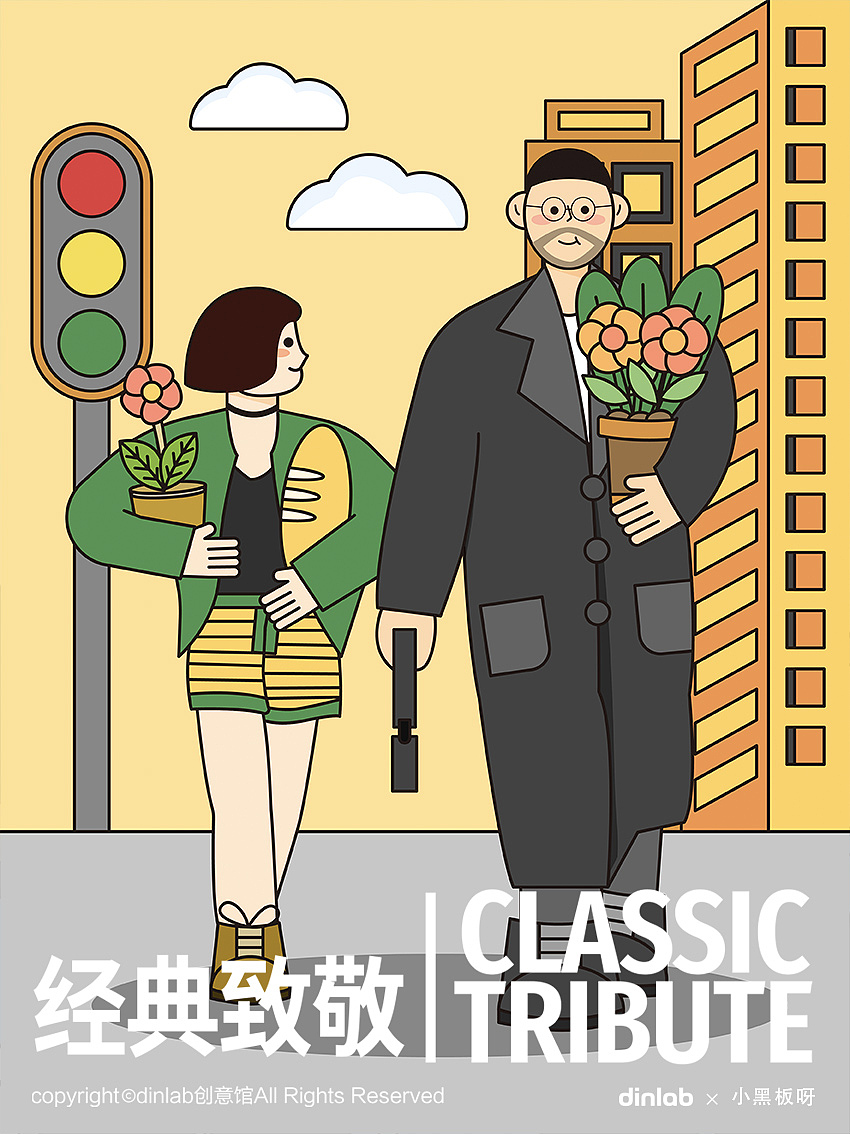 dinlab x 陈乐哎矢量插画系统课作业丨经典电影致敬