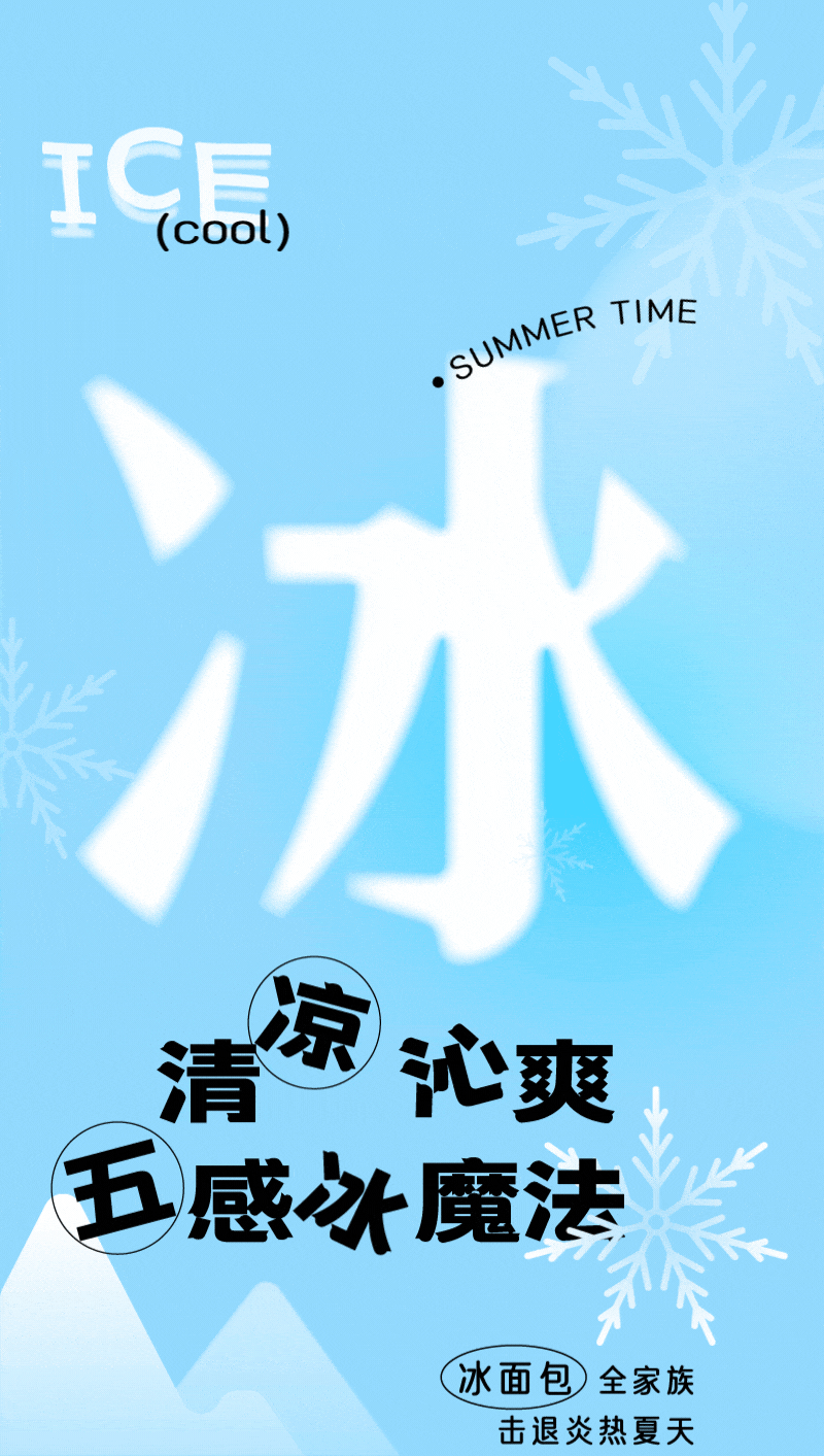 【动态公众号设计】一些首图动态（图ZMzIxNTgwNzk2） - 动效设计 - 站酷设计师二木公公原创素材 - 站酷ZCOOL