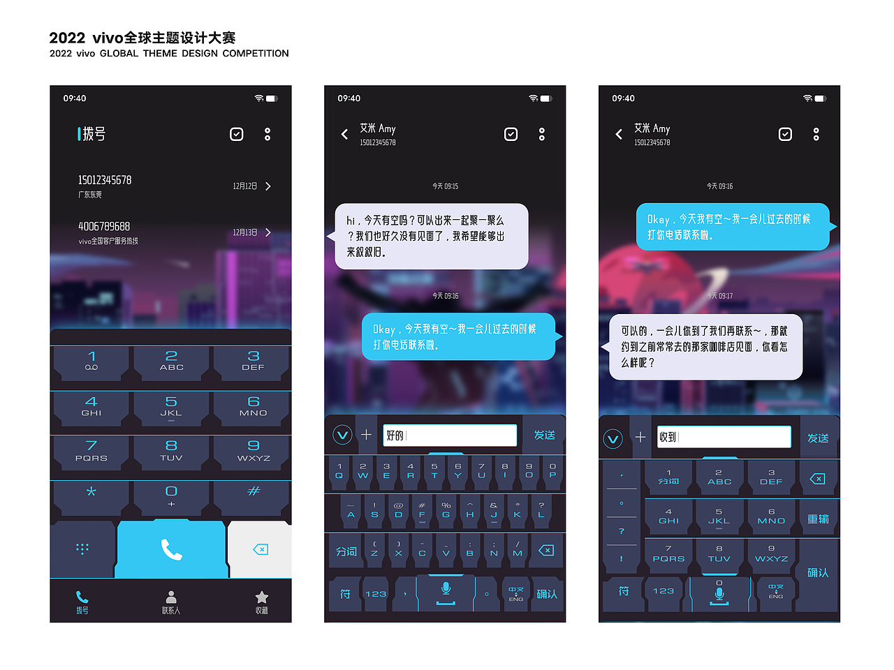 v来之城-vivo赛博城市创意主题设计（图ZMzA4NTM5MzA4） - 主题/皮肤 - 站酷设计师贾斯帕11原创素材 - 站酷ZCOOL