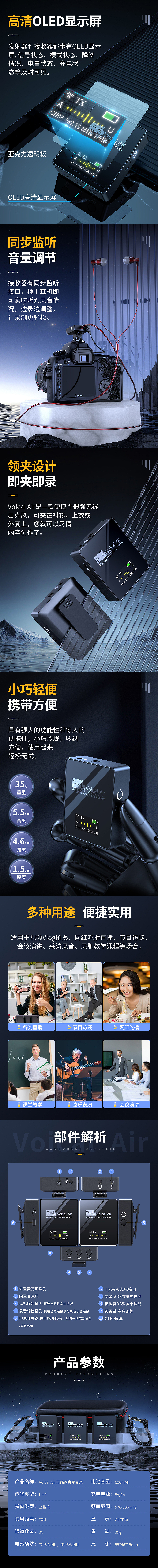 Air 无线领夹麦克风（图ZMzU2MzU3MDIw） - 产品 - 站酷设计师90后四叶草原创素材 - 站酷ZCOOL