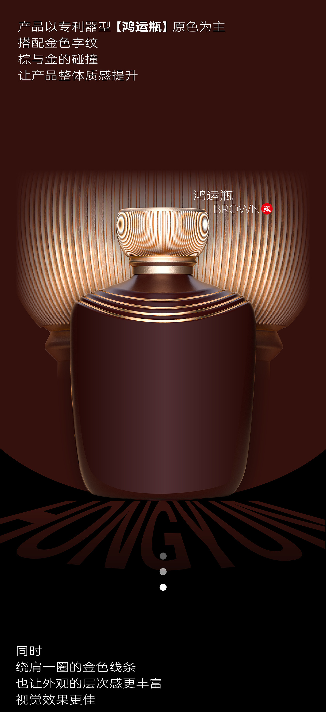 叁創|赖世·藏系列