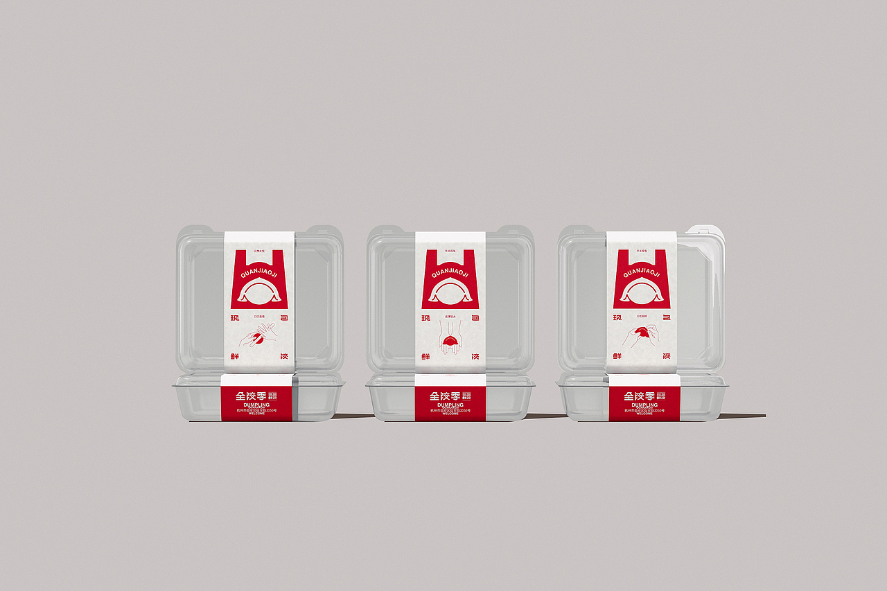 对“飞机稿”情有独钟-REDESIGN