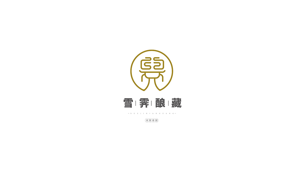 中式logo设计