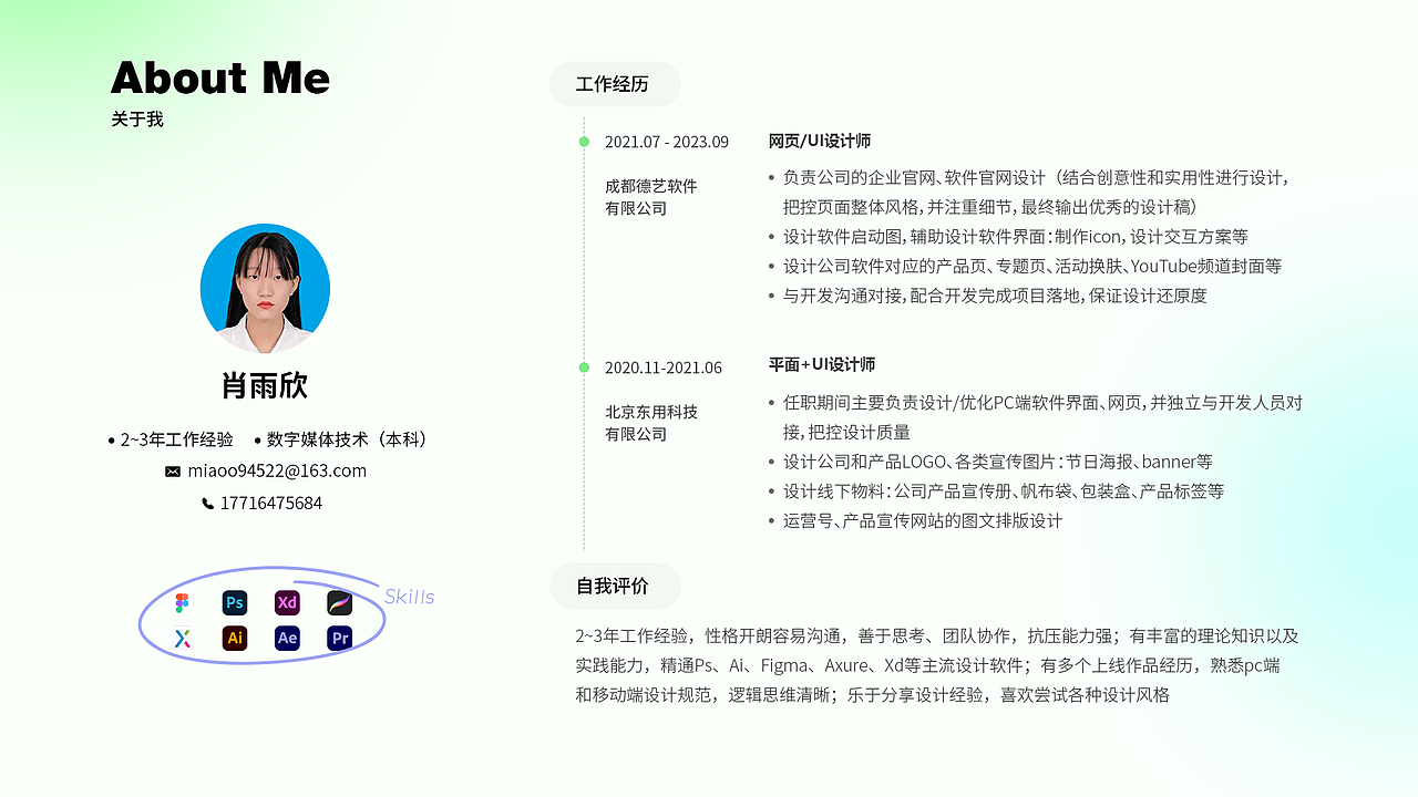 2021-2023 UI作品集（图ZMzU2OTkxNzA4） - APP界面 - 站酷设计师淼淼酱w原创素材 - 站酷ZCOOL