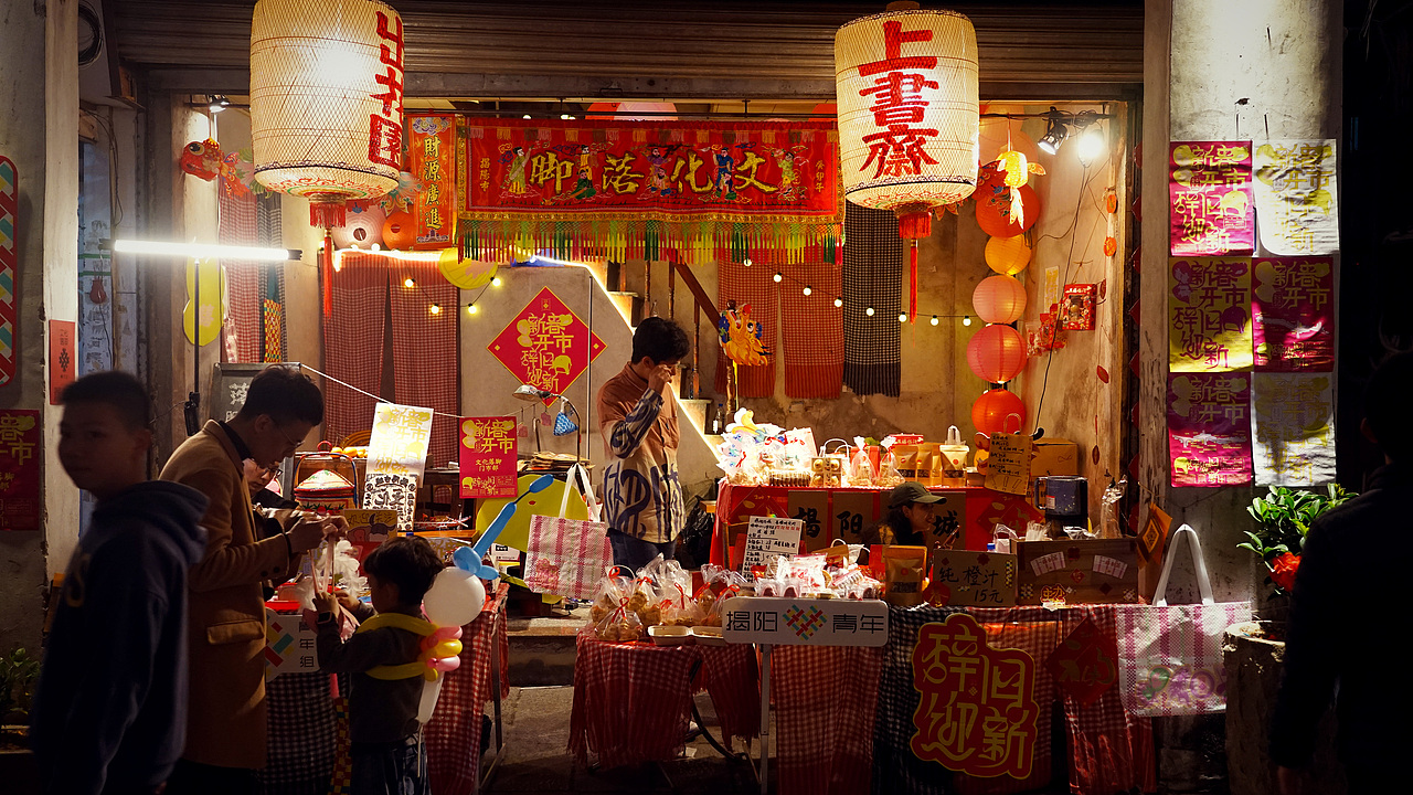 潮汕春节（图ZMzYyMjMwMzc2） - 人文/纪实摄影 - 站酷设计师Xusun原创素材 - 站酷ZCOOL