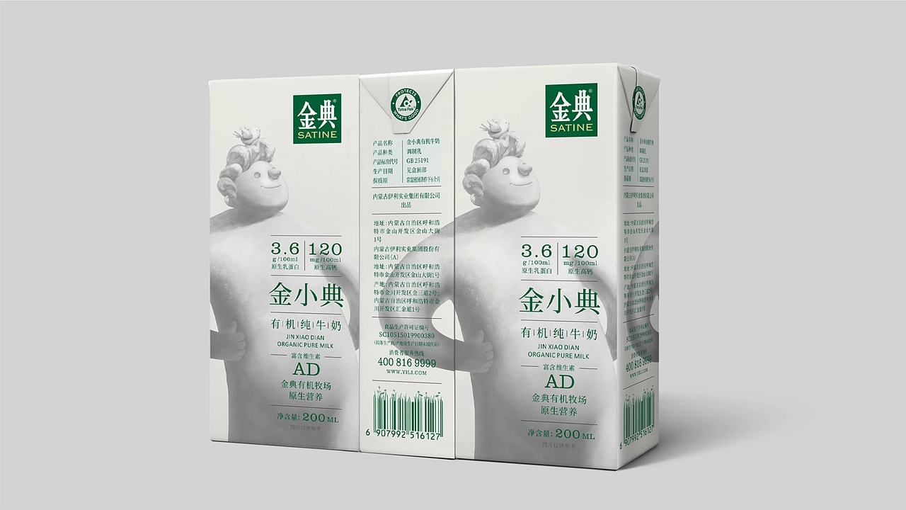 金典小王子（图ZMzUxODI0NTY0） - 包装 - 站酷设计师梵谷品牌设计原创素材 - 站酷ZCOOL