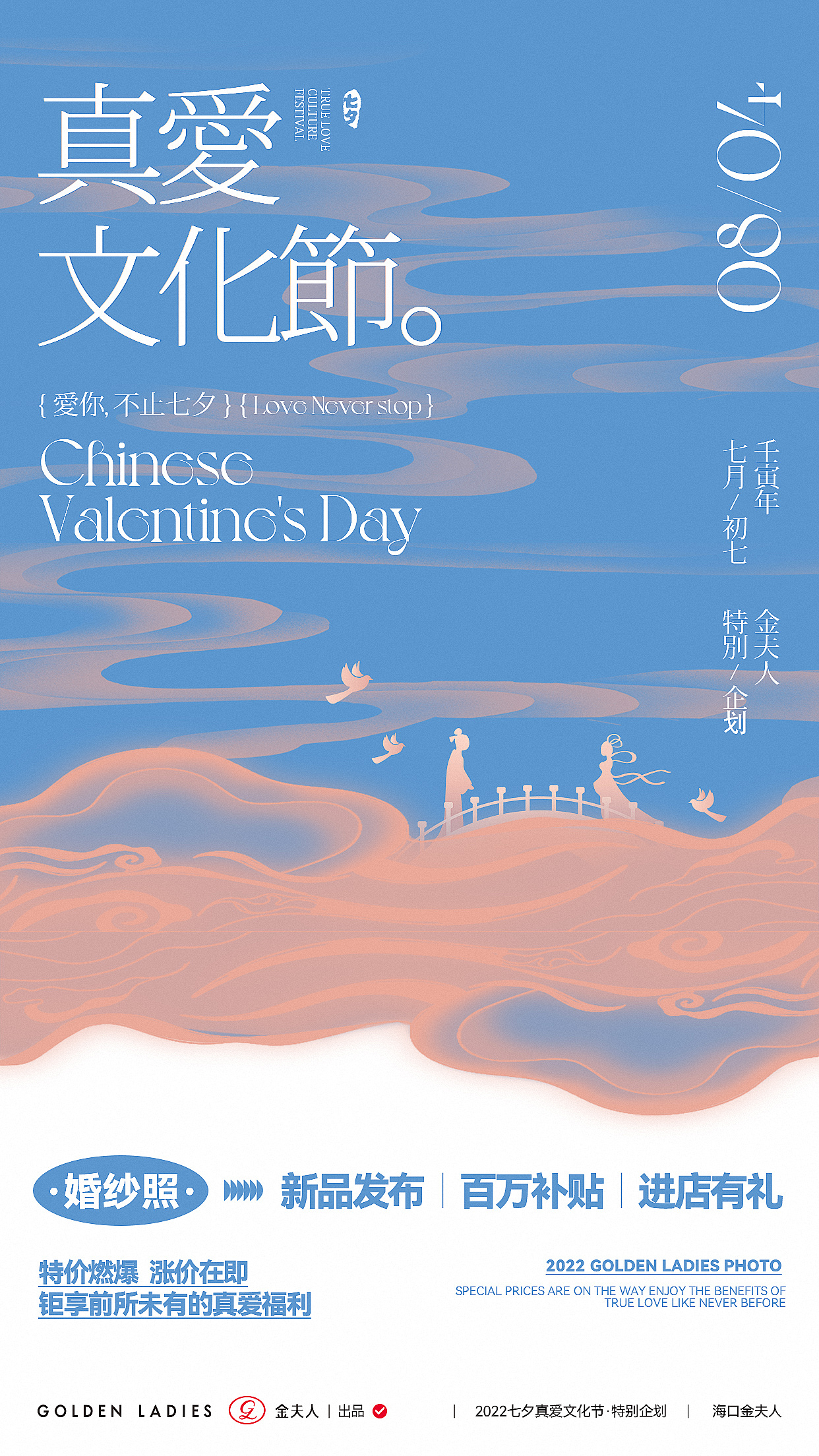OUYOUN-2022作品集(活动海报)（图ZMzI3MzE1Mjcy） - 宣传物料 - 站酷设计师Ouyoun原创素材 - 站酷ZCOOL