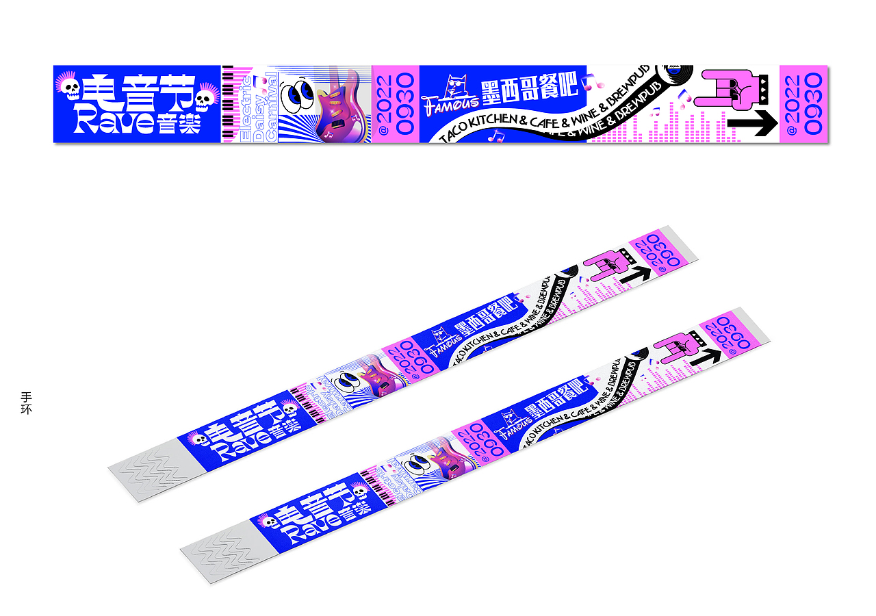 电音节活动主视觉