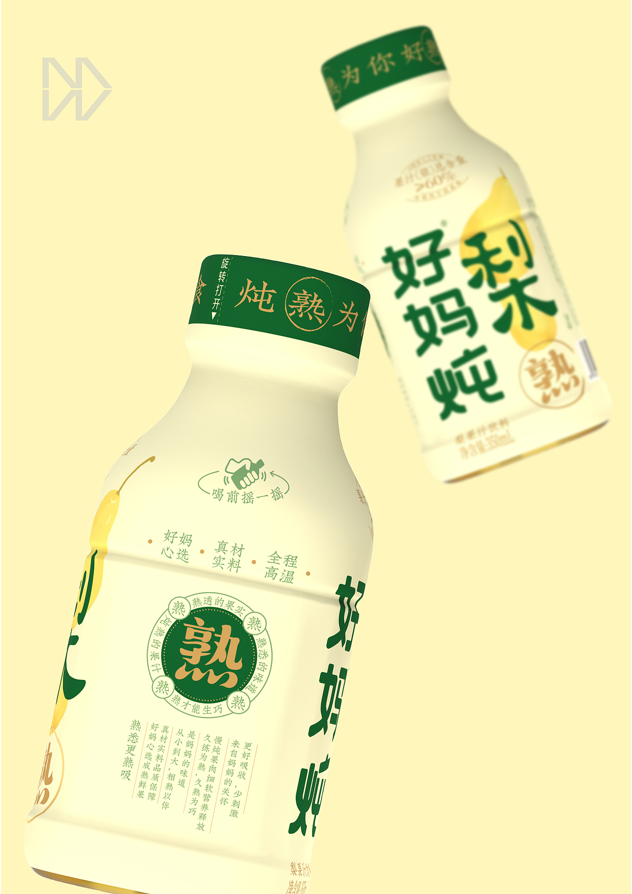 原创丨美威策略 好妈炖梨 熟果汁 梨汁果汁包装设计