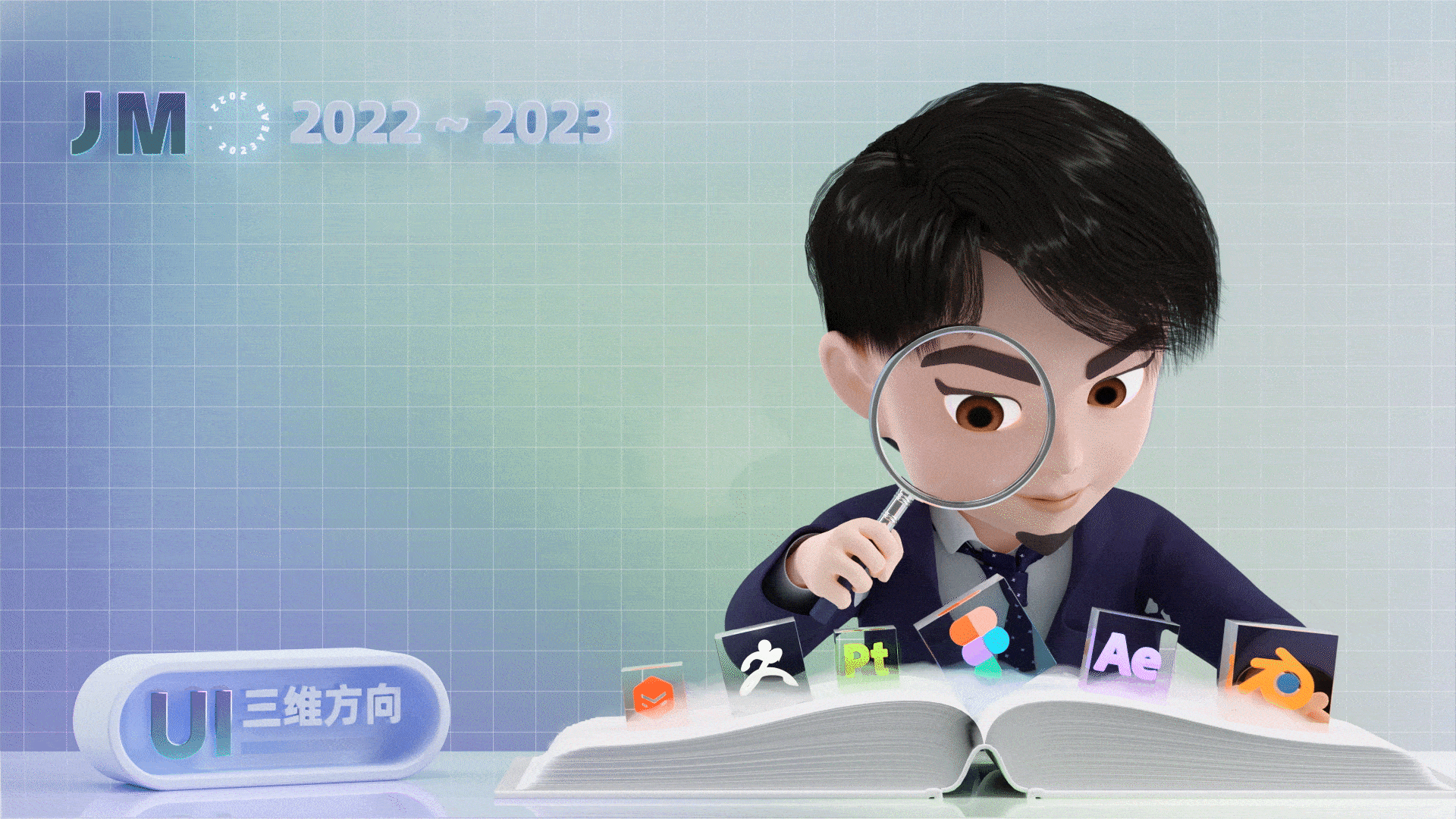 JiMmy的2022练习作品