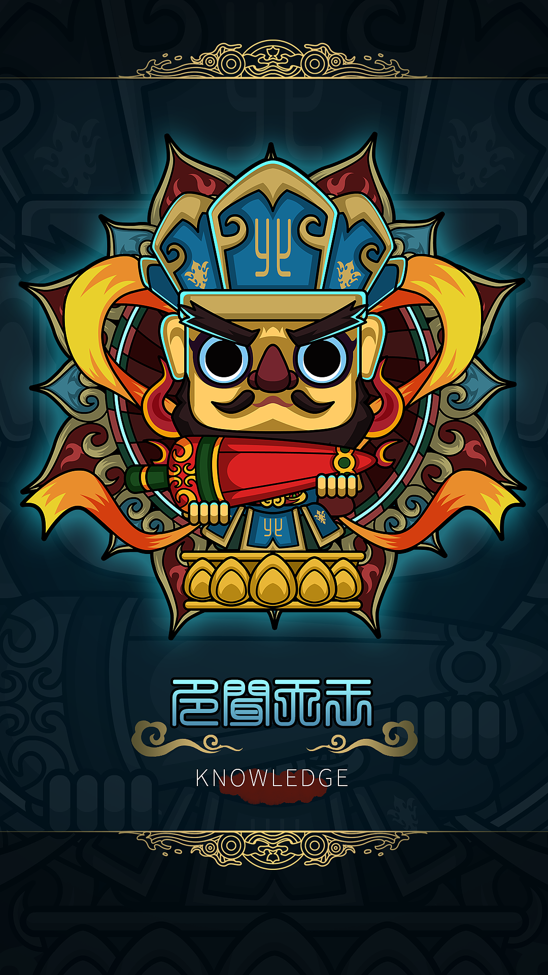 西游记四大天王（图ZMzUwNTc1NjI4） - 创作习作 - 站酷设计师Lean2018原创素材 - 站酷ZCOOL