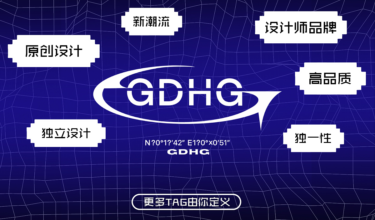 GDHG服装品牌（图ZMzE2NDk1MTEy） - 休闲/流行服饰 - 站酷设计师武sangwoo原创素材 - 站酷ZCOOL