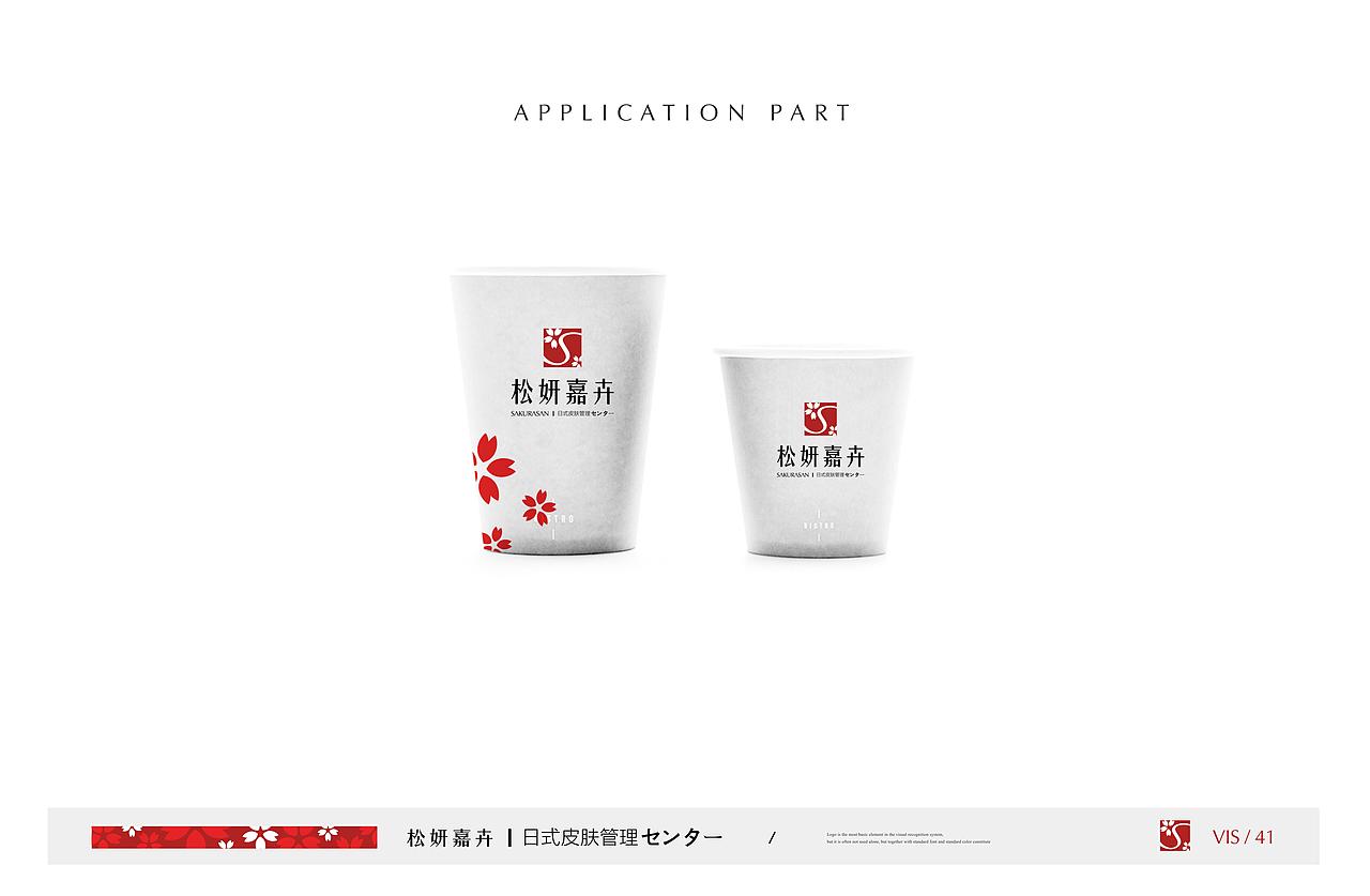 vi设计