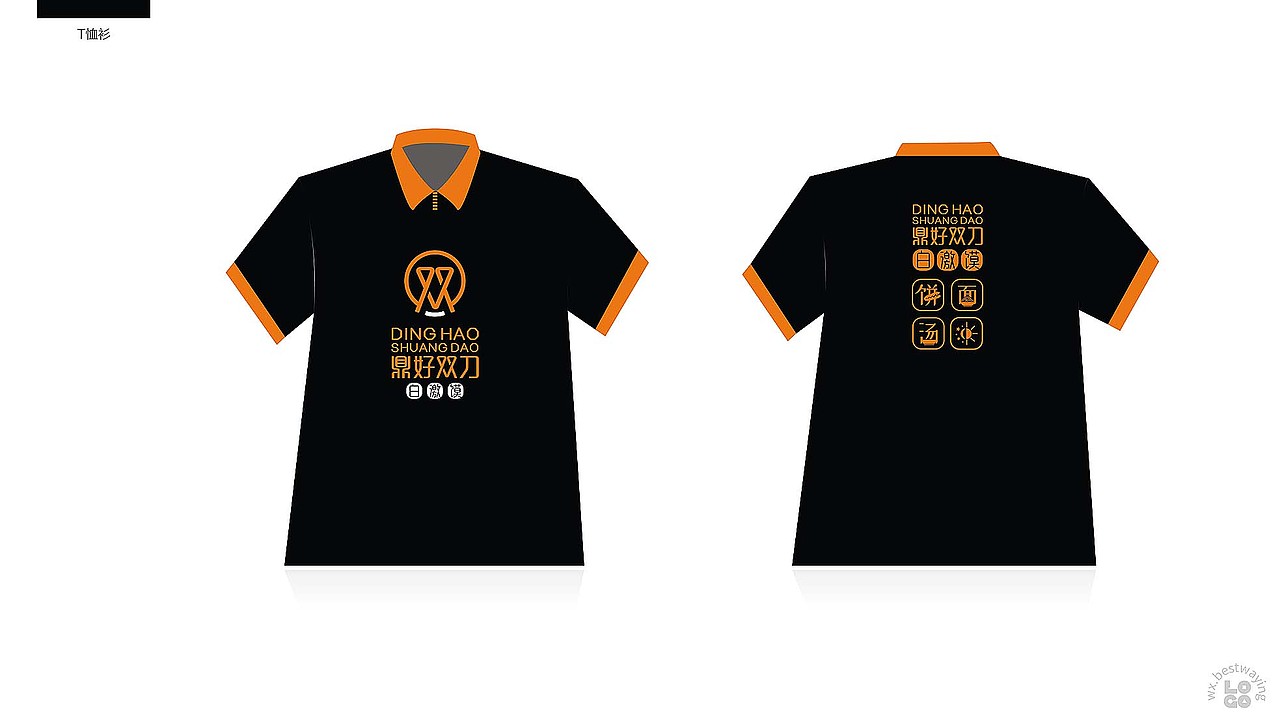 餐饮店logo（图ZMzMwNzA2NTgw） - Logo - 站酷设计师logo绘所原创素材 - 站酷ZCOOL