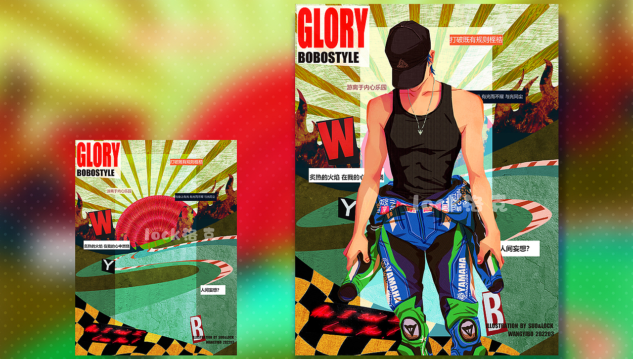 一套王一博复古拼贴风格人物插画终于可以分享给大家了