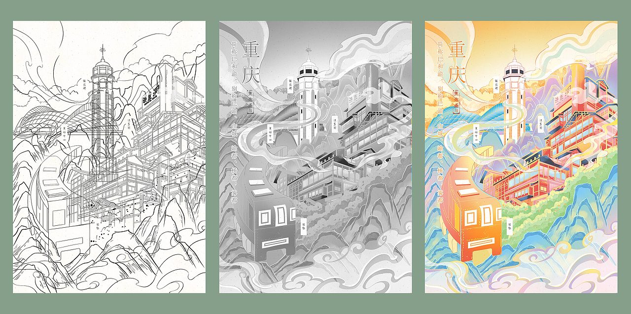 原创城市系列插画（图ZMjk4MDk4NjE2） - 创作习作 - 站酷设计师焦你画原创素材 - 站酷ZCOOL