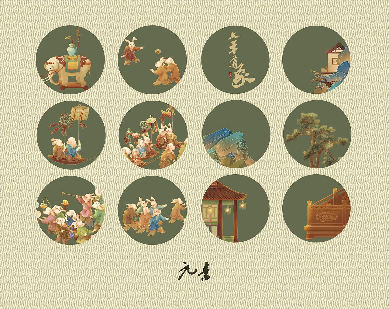 《太平有象》--古画重绘（图ZMzM1Mjc0NDUy） - 商业插画 - 站酷设计师饼饼画饼原创素材 - 站酷ZCOOL