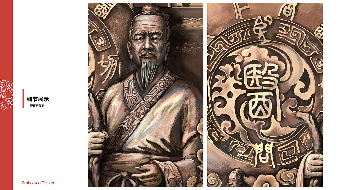 传承岐黄仁术弘扬国医精髓-医祖扁鹊