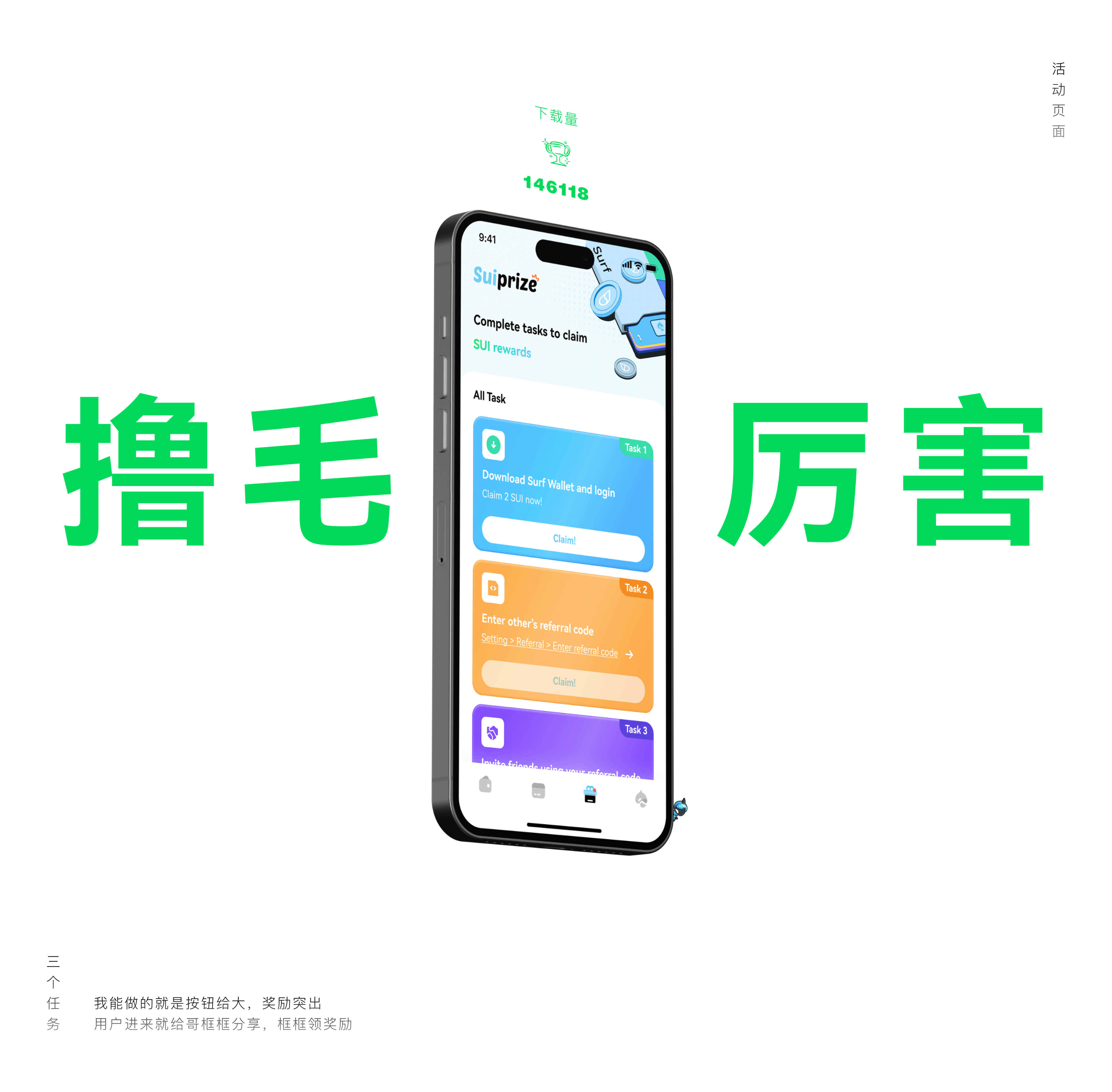 2023年度总结（图ZMzU5MzUwMjgw） - APP界面 - 站酷设计师Morkasa原创素材 - 站酷ZCOOL