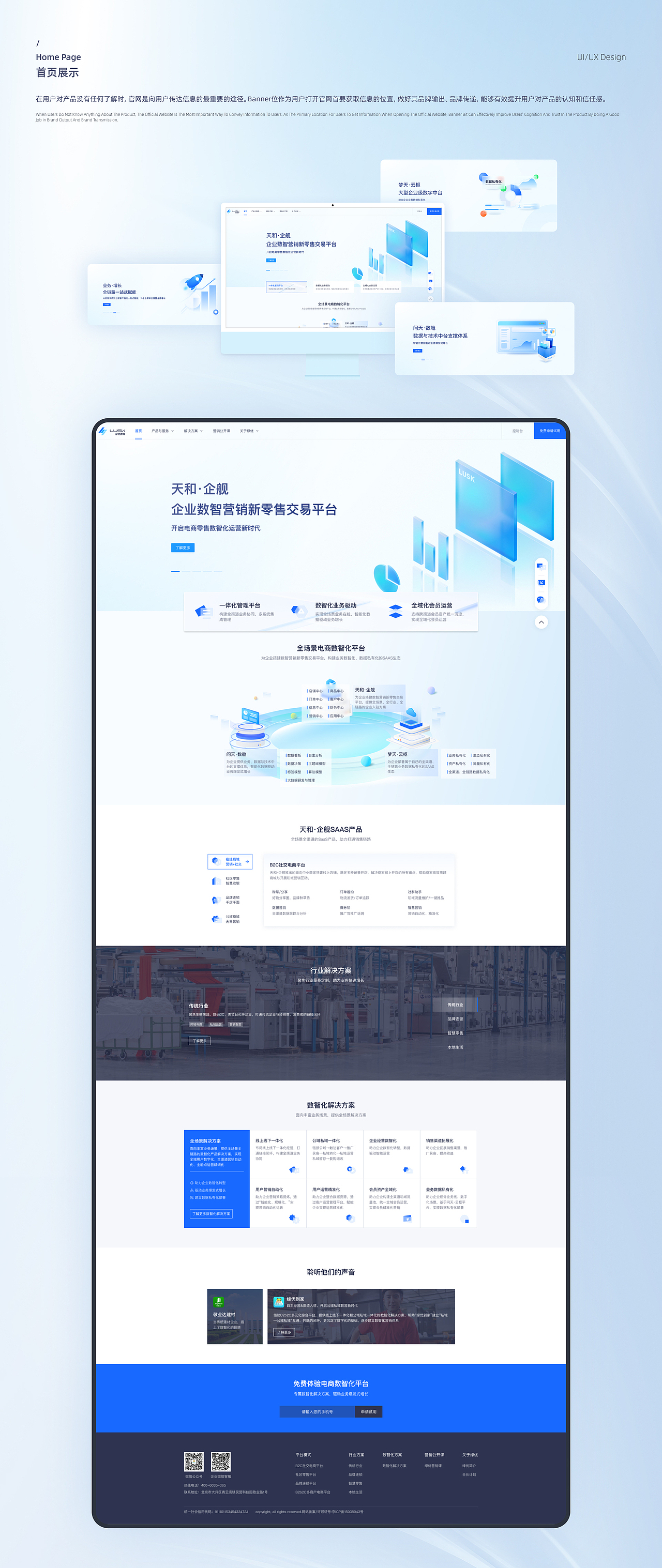 2022年度项目合集（图ZMzMyMDc4OTA4） - 其他UI - 站酷设计师一窝窝原创素材 - 站酷ZCOOL