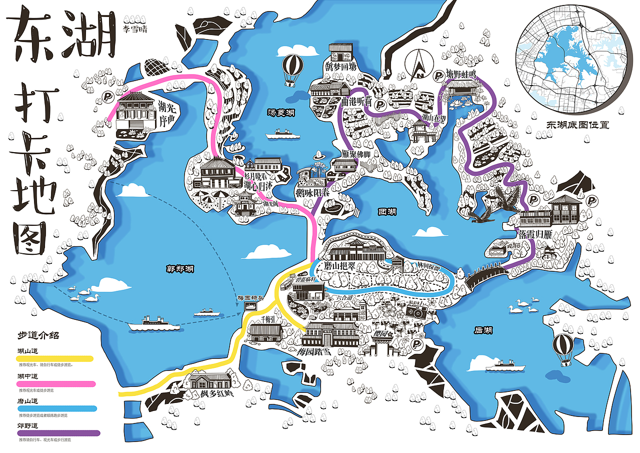 东湖打卡地图