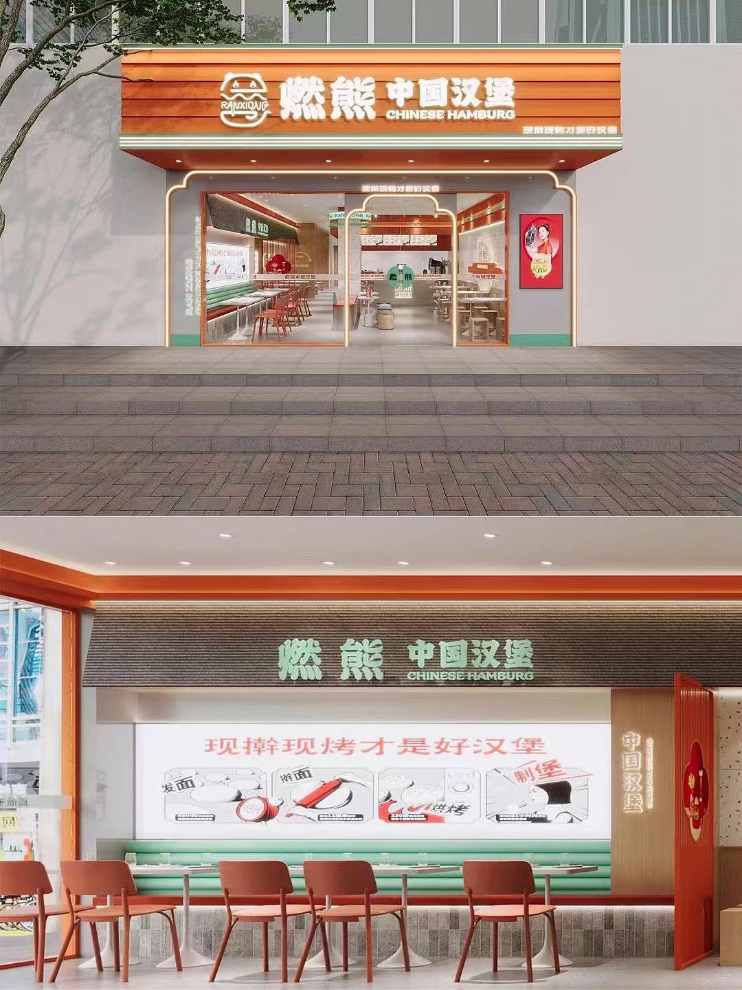 爆🔥的中式汉堡店它家和塔斯汀是亲戚吗