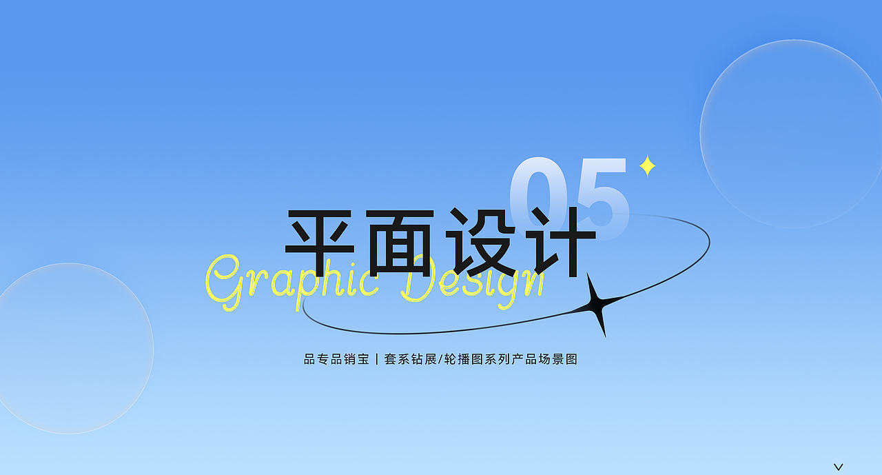 2023-近期作品集合-母婴类目（图ZMzUxOTE0NDcy） - 电商 - 站酷设计师Hwin原创素材 - 站酷ZCOOL