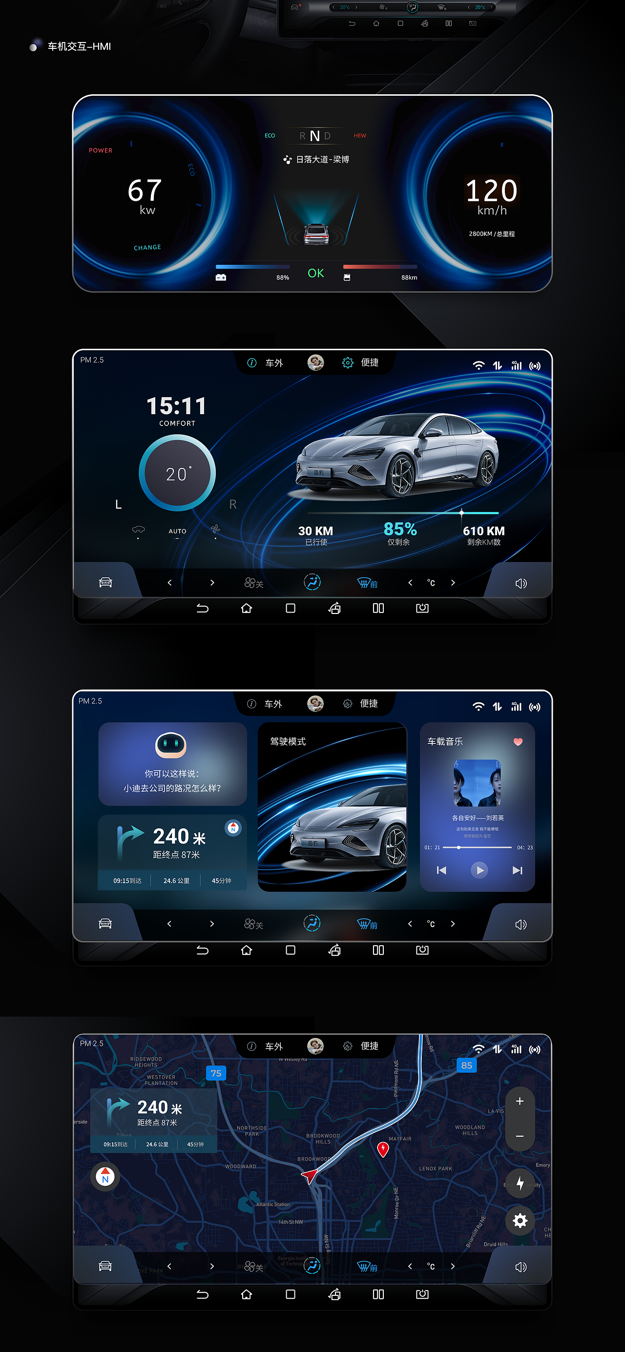 2024年 | B端作品总结