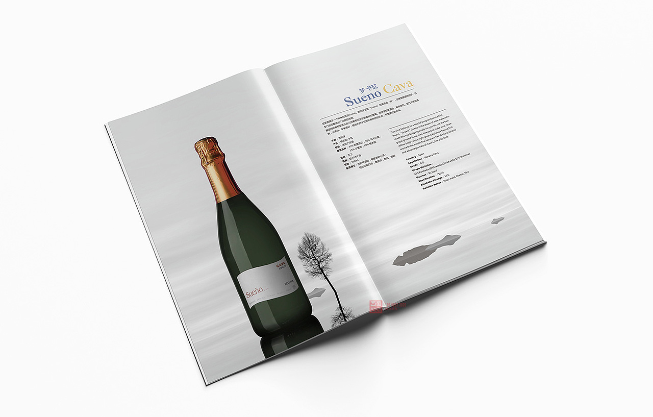 成都画册设计公司/成都红酒画册设计/葡萄酒画册设计