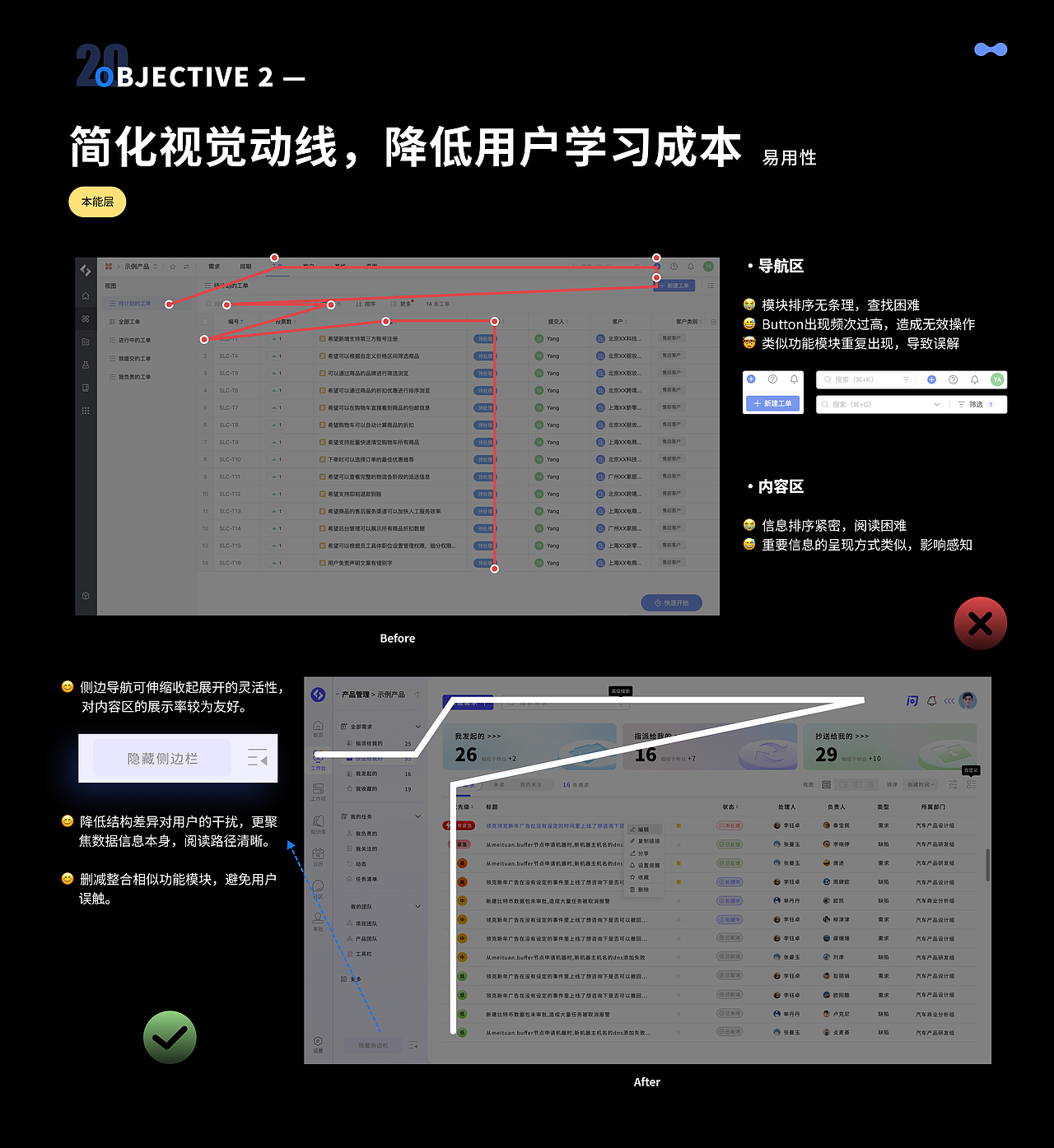 UI作品集2024春招（图ZMzY2MzM2NTcy） - 软件界面 - 站酷设计师叽里咕噜妮原创素材 - 站酷ZCOOL