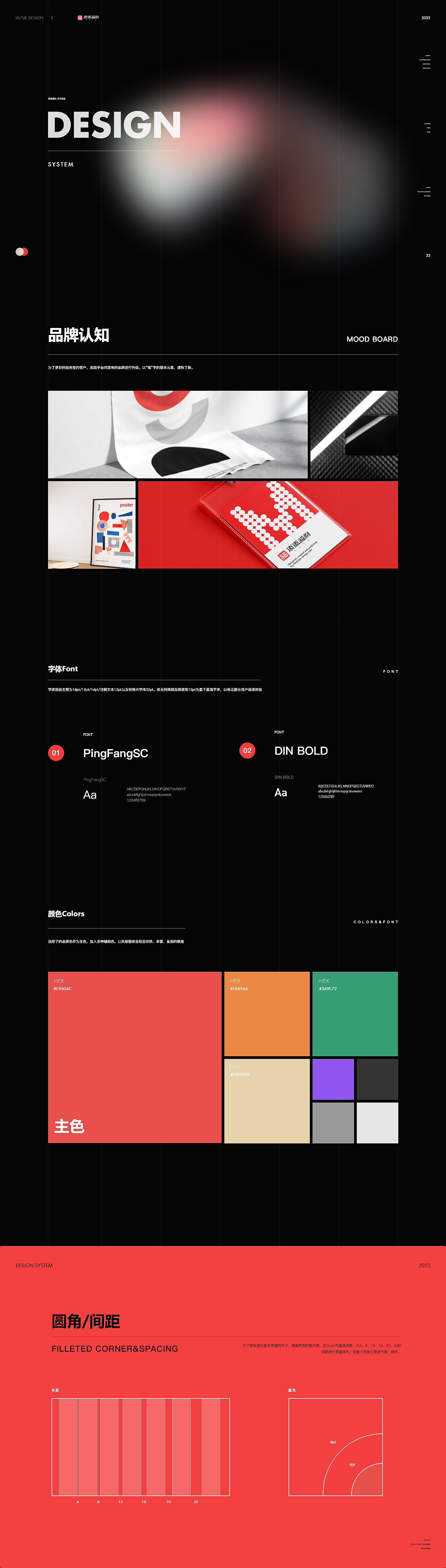 添添福利商城（图ZMzMxNjk0ODU2） - APP界面 - 站酷设计师席间原创素材 - 站酷ZCOOL