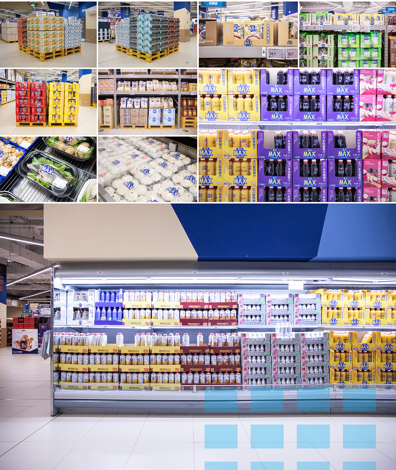 盒马自有品牌-盒马MAX品牌&包装设计（图ZMzUxNTI2OTU2） - 包装 - 站酷设计师BDL志在智由原创素材 - 站酷ZCOOL