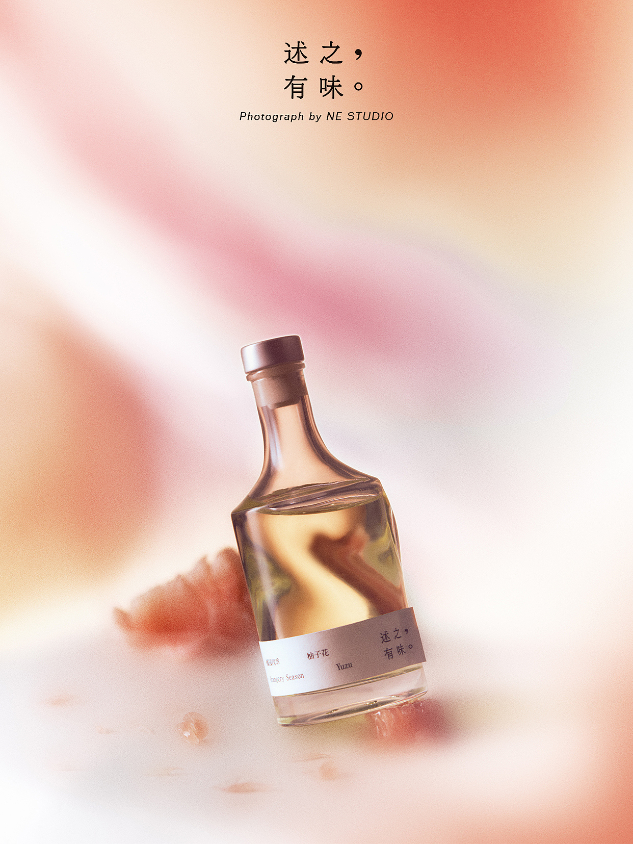 商业形象 | 述之有味产品形象片 x 新羽广告