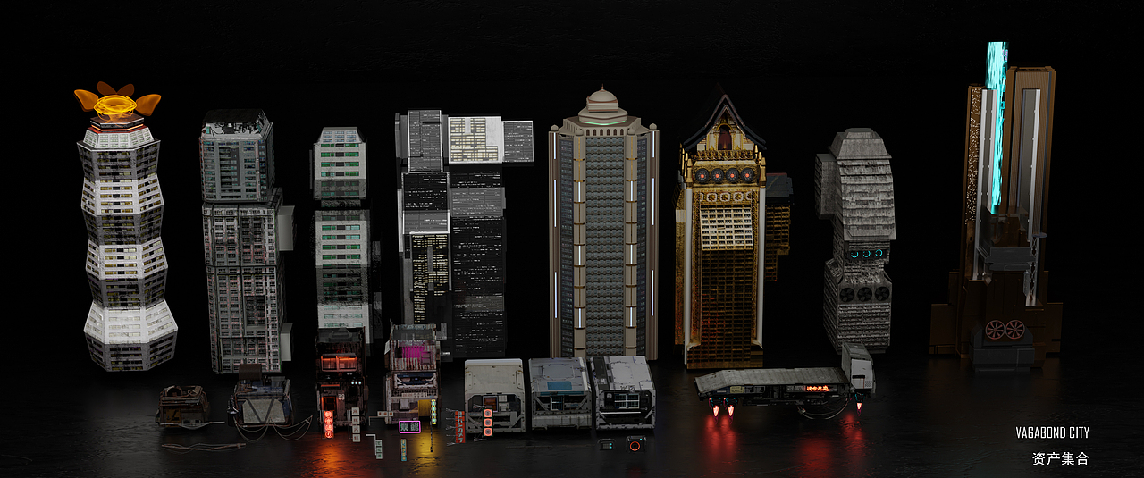 流浪城——腾讯高校美术大赛参赛作品