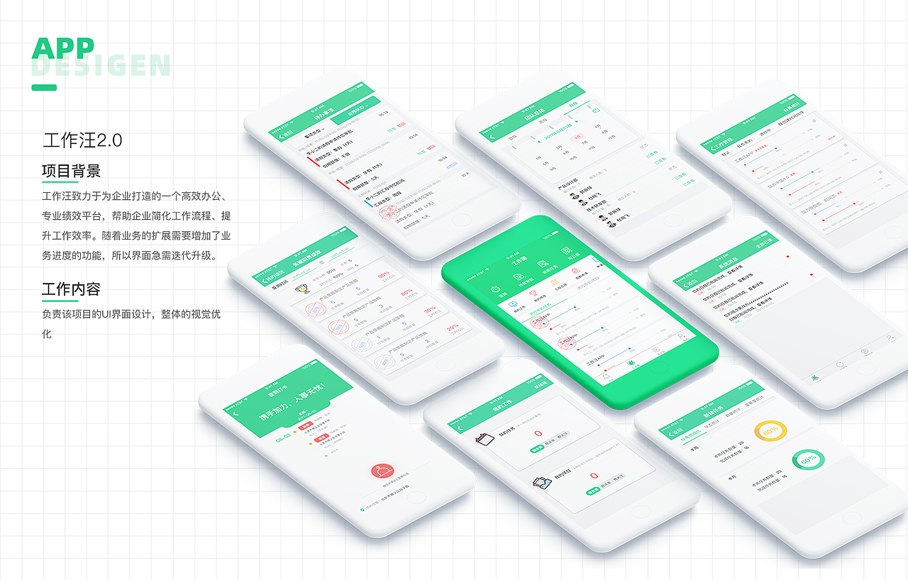 2023-简历&作品集（图ZMzM5NTI2Mjg4） - APP界面 - 站酷设计师上山打老虎djr原创素材 - 站酷ZCOOL