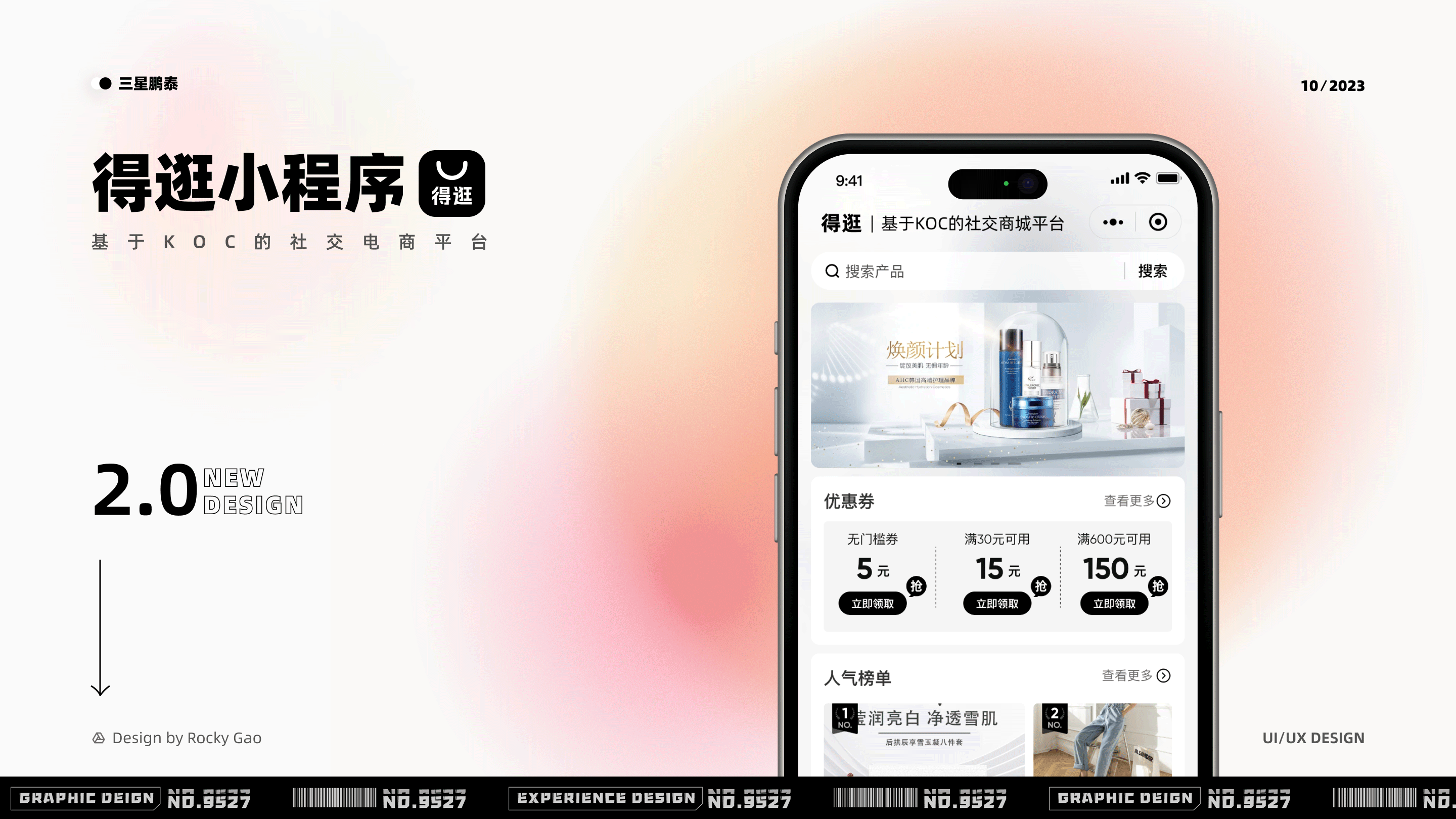 2023作品集（图ZMzcwMjc1MzQw） - APP界面 - 站酷设计师费楠夫斯基原创素材 - 站酷ZCOOL