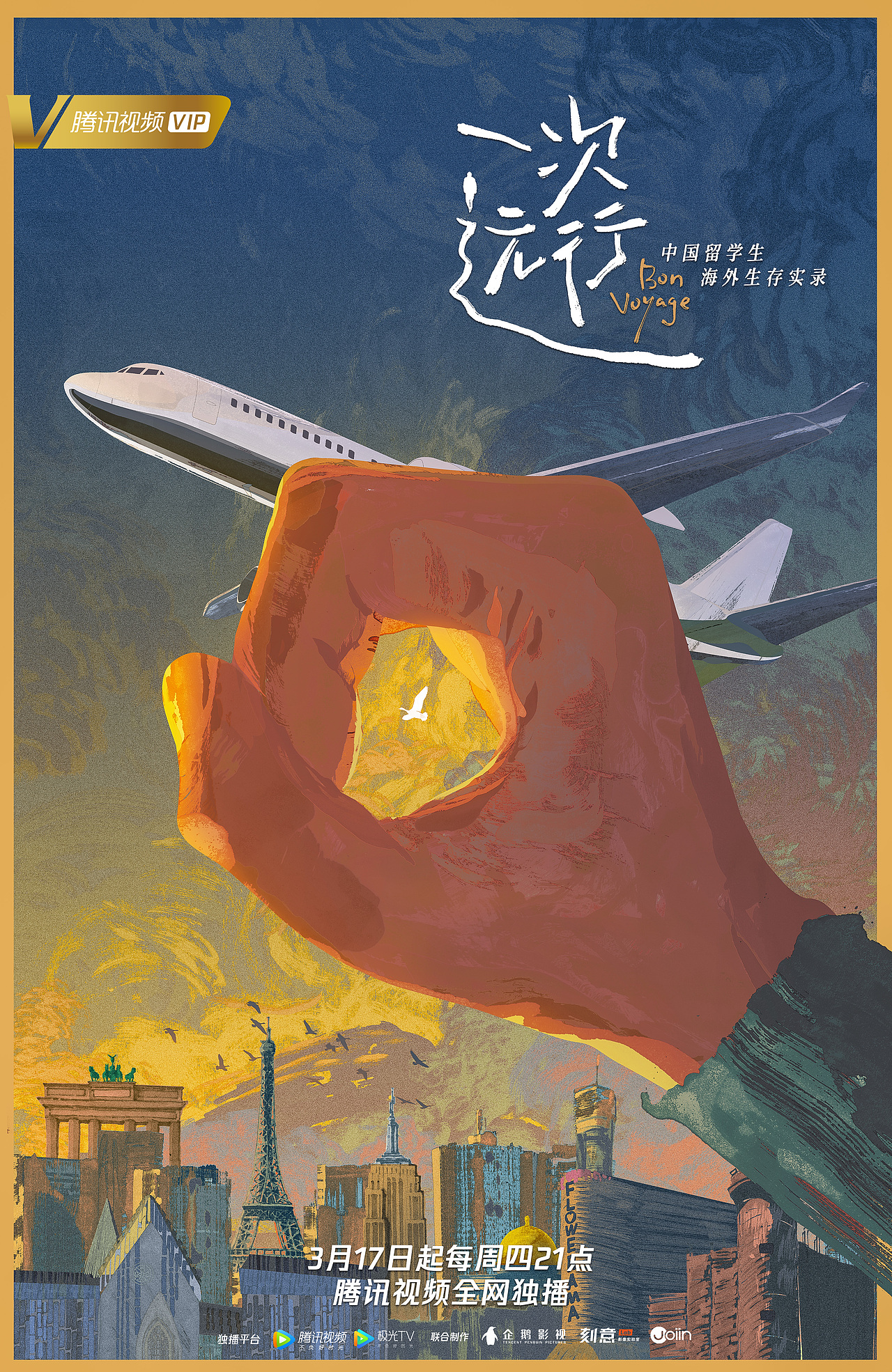 电影海报2021-2022（图ZMzEwNDUzNTM2） - 海报 - 站酷设计师林熙Linki原创素材 - 站酷ZCOOL