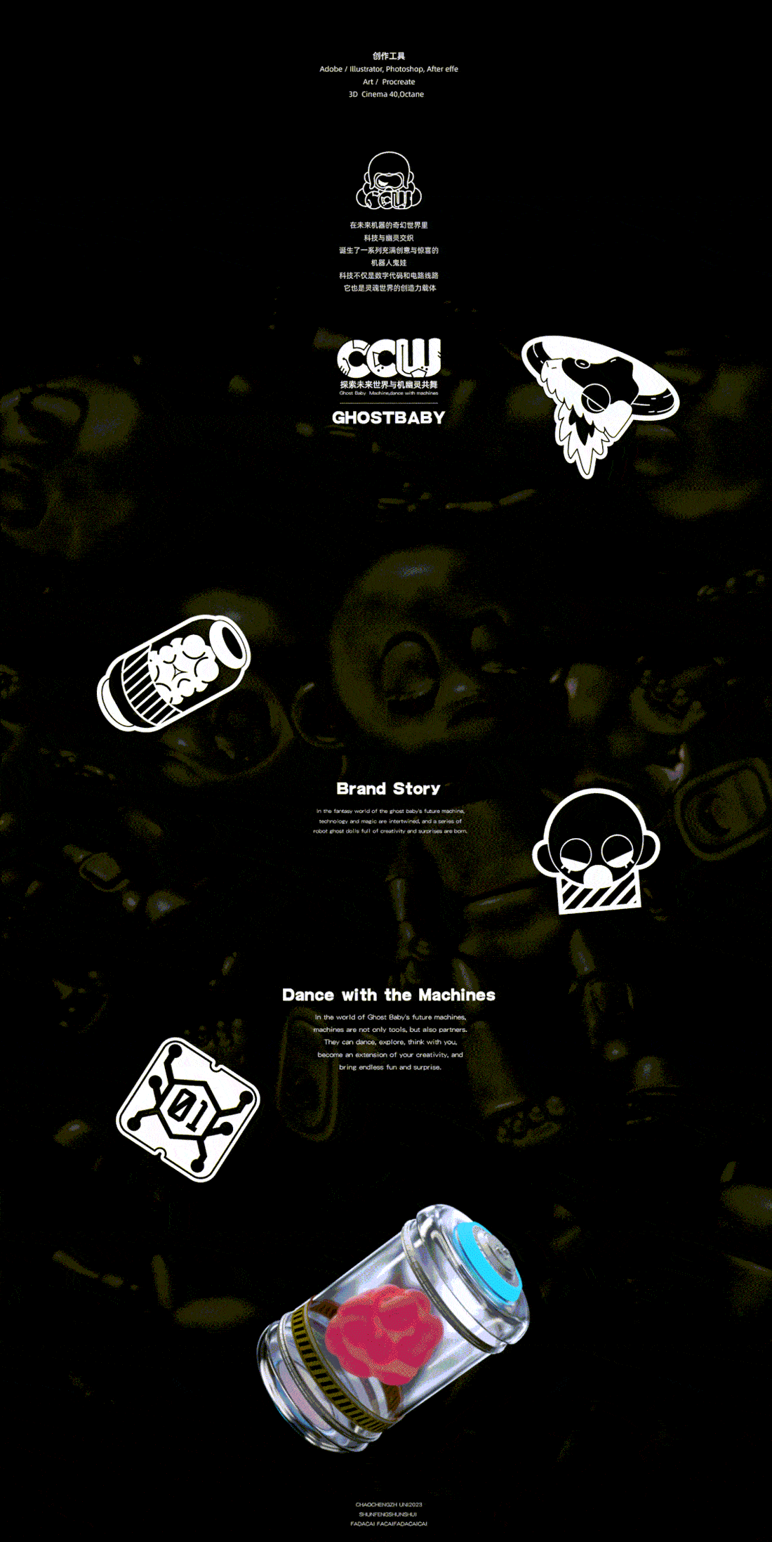 硅基幽灵 数字灵魂