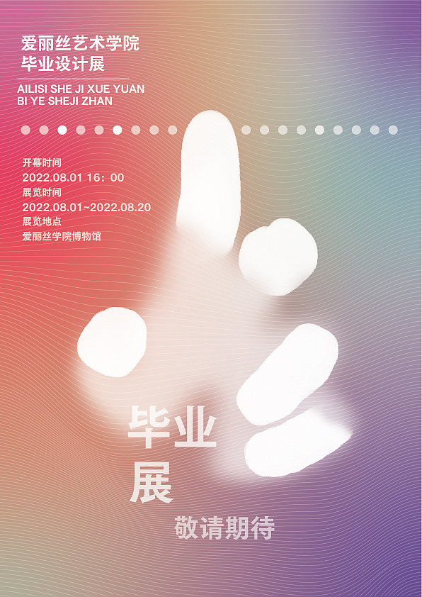 第三次作业打卡（图ZMzI0ODU2NDk2） - 海报 - 站酷设计师小潮霸原创素材 - 站酷ZCOOL