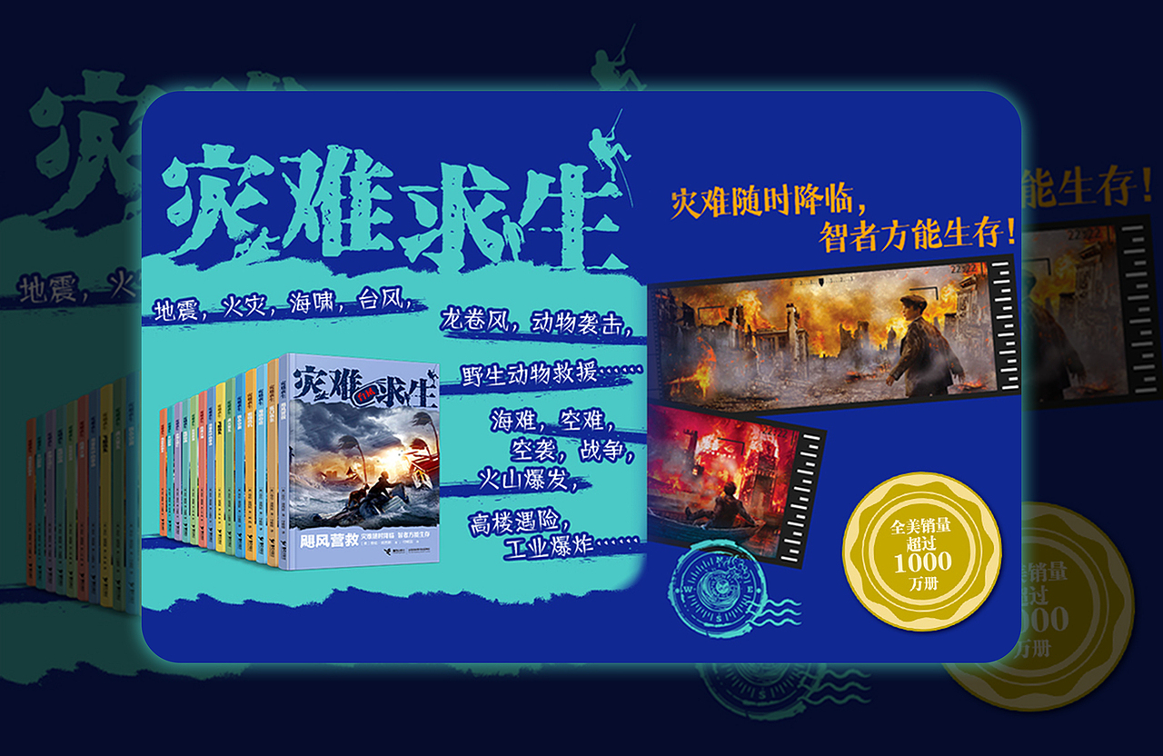 2021BANNER合集（图ZMjk4MjEzMzQ0） - 电商 - 站酷设计师宵夜DAYTOY原创素材 - 站酷ZCOOL