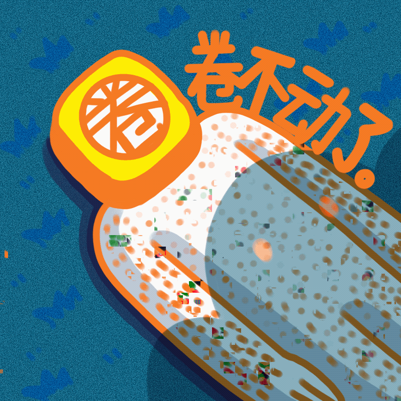 表情包——吐司人（图ZMzA4ODQ1MDA4） - 网络表情 - 站酷设计师花花造物原创素材 - 站酷ZCOOL